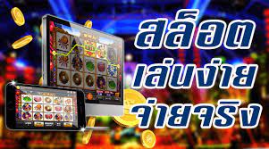วิธีเล่นเกมสล็อตออนไลน์ เกมออนไลน์ยอดฮิต Monopoly Roulette Casino